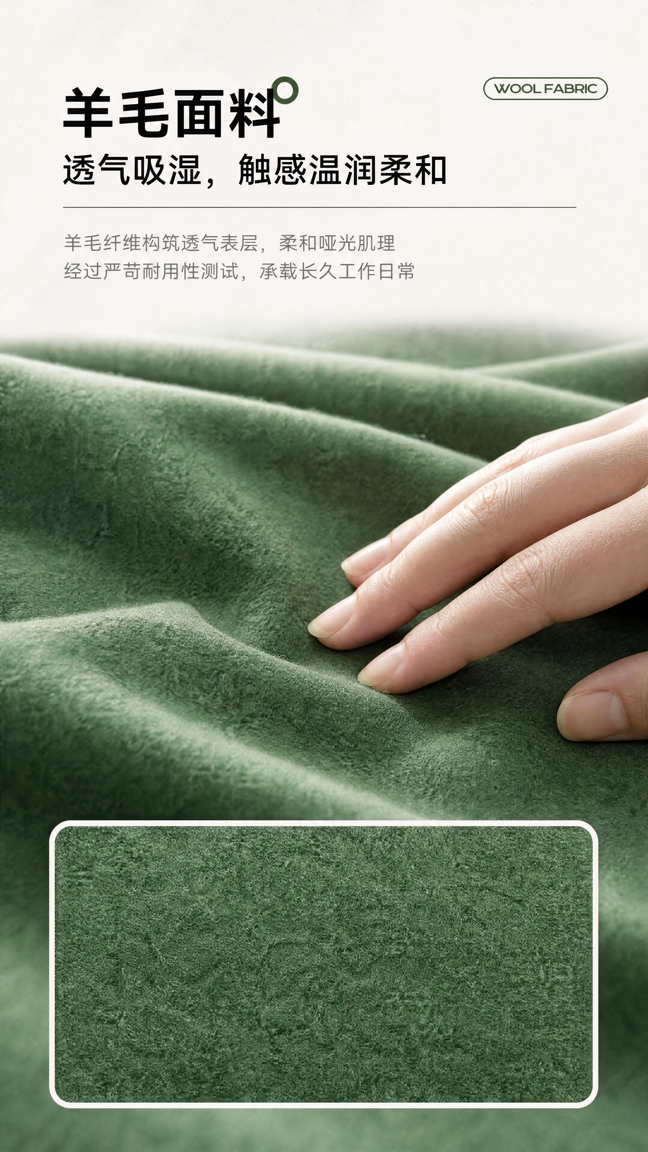 [商品] 使用【图18】限定绿羊毛款工学骑马椅的面料部分；保留… - 图片创意预览