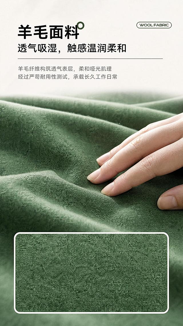 [商品] 使用【图18】限定绿羊毛款工学骑马椅的面料部分；保留限定绿羊毛面料的绒感纹理、细腻质感。
[画面] 目标：羊毛面料介绍页。上文下图构图，顶部约1/4文案区，下方为大面积羊毛面料微距特写，面料自然褶皱展现绒感肌理，一只手轻轻触摸面料表面。底部圆角矩形框内为面料细节。浅米白背景。
[视觉] 套系策略：风格=北欧简约高级商业摄影；标题字=现代无衬线粗黑体；正文字=简洁无衬线体；主色=限定绿+米白；背景延展=米白底+细腻纸质感；强调色=深墨绿，仅用于小图标和标签；标题色=炭黑色；正文色=暖灰色；组件=圆角矩形框、细线、圆形小标；光影=柔和侧光，突出面料绒感层次。
[文字] 顶部：大标题"羊毛面料"，副标题"透气吸湿，触感温润柔和"，下方说明文字两行"羊毛纤维构筑透气表层，柔和哑光肌理""经过严苛耐用性测试，承载长久工作日常"。右上角英文标签"WOOL FABRIC"。文字均为横排。
[规格] 图片比例9:16竖版，4K，负向：变形、错字、文字过小、颜色改变。