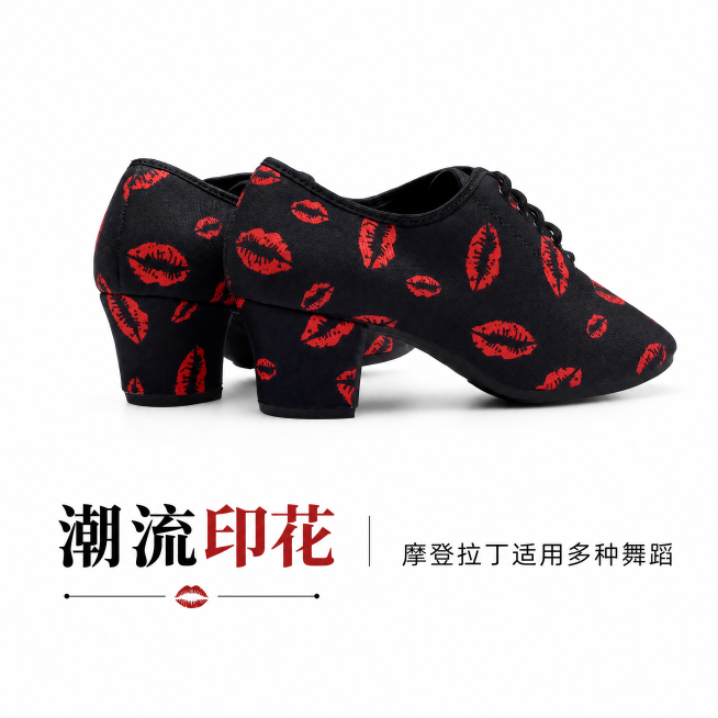 [主图-5] 黑底红唇印花粗跟舞蹈鞋后跟细节白底展示。氛围简约高级，商业摄影质感清晰通透，保持鞋子外观材质颜色与原图一致，不变形色差。纯白背景，双鞋侧后摆放展示后跟，占比60%-80%，左下角同版式"预览效果