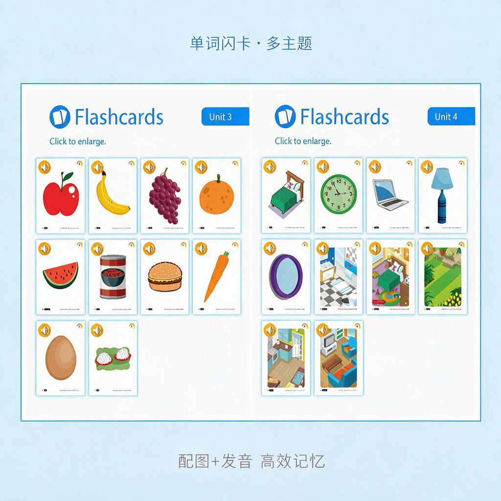 淘宝主图，蓝色清爽风，重图少字。淡蓝色背景。画面主体是单词闪卡… - 图片创意预览