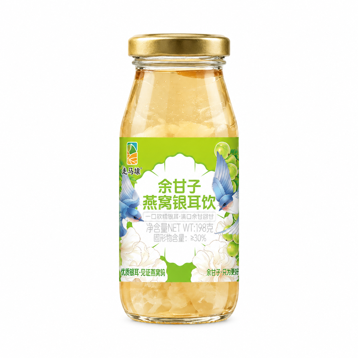 [主图-5] 纯白底单品图（平台流量必做），核心任务是符合电商… - 图片创意预览