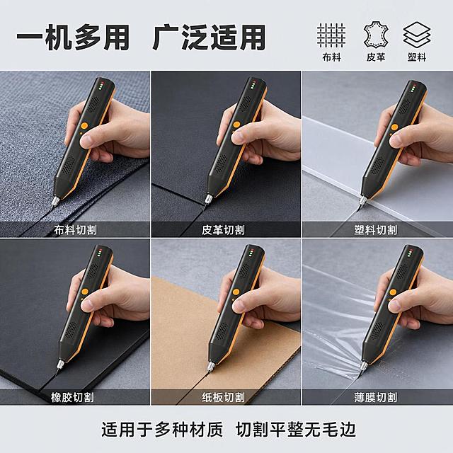 [主图-4] 超声波切割刀多场景适用展示图 6宫格场景
[氛围风格] 专业实用工业风 多场景展示 信息丰富
[画质] 商业摄影质感 每个场景清晰真实 产品在场景中融合自然
[元素] 画面上部为标题区 下部为6宫格场景图 每个宫格中都有笔式超声波切割刀在不同材质上切割的画面 黑色笔形机身侧面橙条 银色刀头 保持产品外观物理结构材质质感颜色与输入产品图完全一致 杜绝任何变形和色差 6个场景分别为 切割布料 切割皮革 切割塑料 切割橡胶 切割纸板 切割薄膜 每个场景的背景材质颜色不同 但整体色调统一在冷灰系 产品在每个场景中角度略有不同 有手持操作的局部手部画面 画面满屏无边框
[光影] 每个宫格内光线均匀明亮 突出产品和被切割材质 整体光影风格统一 冷白光为主 质感干净
[配色] 主色浅灰冷灰 辅色各场景材质本色黑色橙色 强调色深灰黑色 文字色深灰色白色
[视角构图] 整体上下构图 上标题下6宫格 每个宫格内为平视微俯角度 产品在场景中自然摆放操作
[文字版式] 上部左侧大标题 一机多用 广泛适用 深灰色粗体最大号 右侧三个小卖点图标加文字 布料 皮革 塑料 深灰色 下部6宫格 每个宫格底部有半透明深灰条 标注场景名称 布料切割 皮革切割 塑料切割 橡胶切割 纸板切割 薄膜切割 白色小号字 底部通栏浅灰色条 文字 适用于多种材质 切割平整无毛边 深灰色居中
[输出要求] 1:1比例 文字清晰锐利 超高清商业摄影质感
[负向提示词] 变形 文字错乱 产品图模糊 背景杂乱 水印 电商平台Logo 多余的手 多余的手指 畸形手 人物面部扭曲 手部扭曲 融合手指