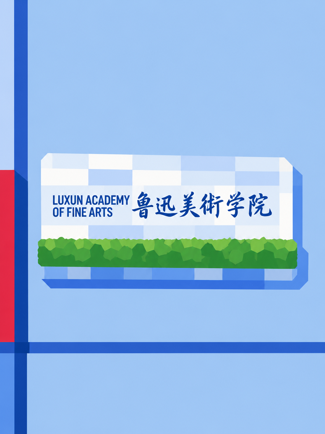 创意预览图