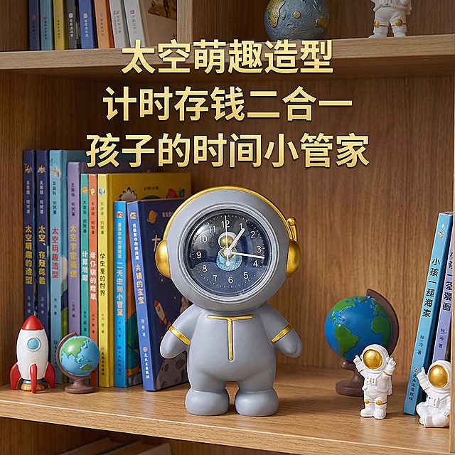 背景换成放在书架上的背景，主体太空人存钱罐保持不变，增加电商卖点