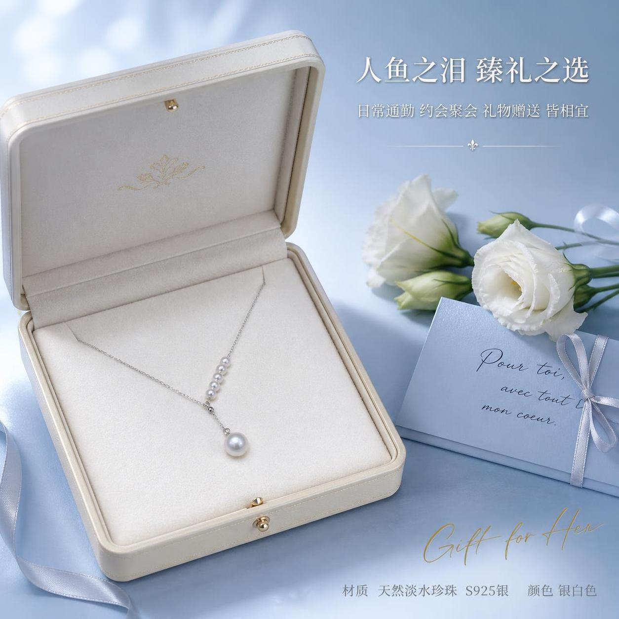 [主图-5] 礼赠场景与规格展示 [氛围风格] 温柔轻奢精致法… - 图片创意预览