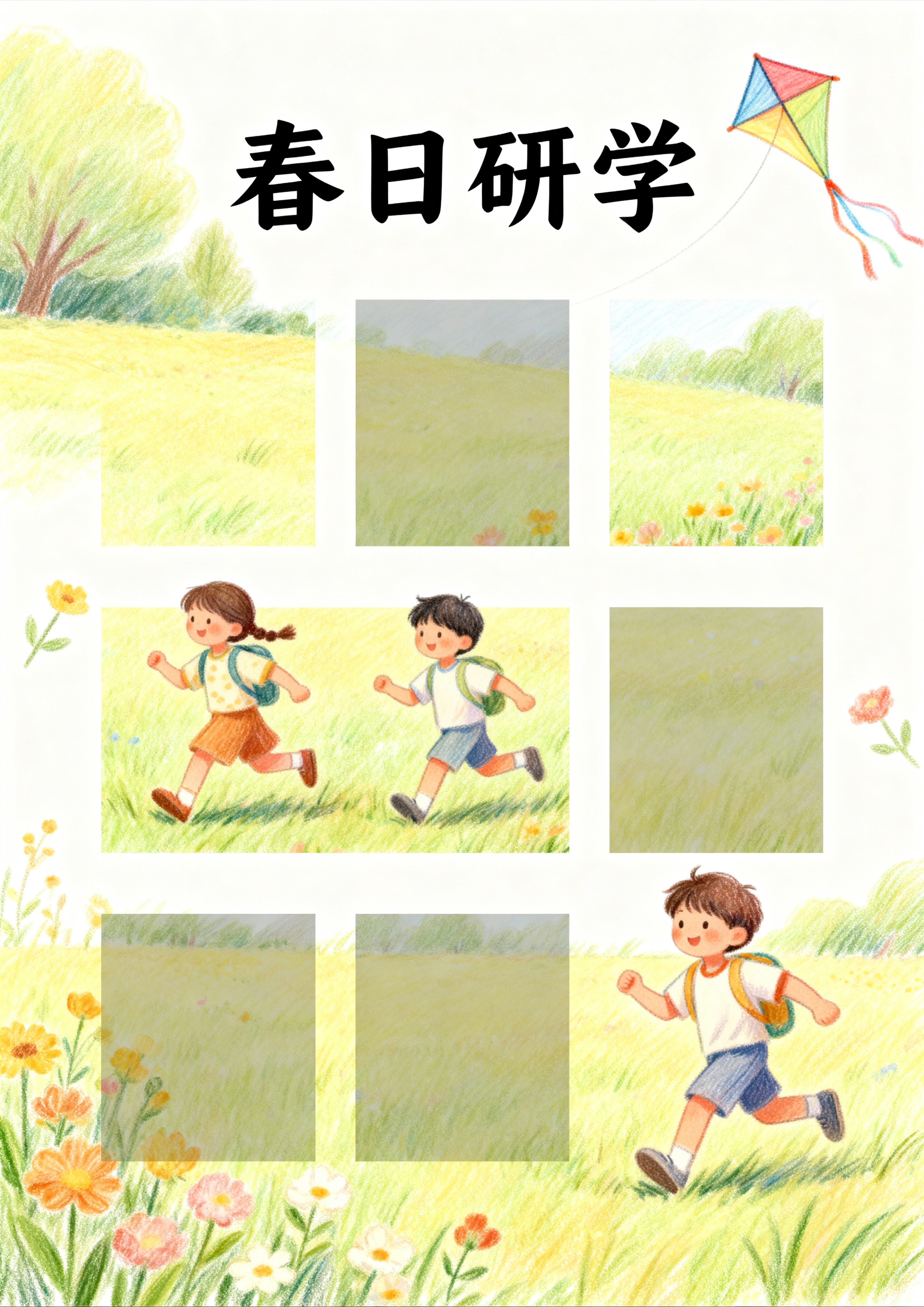 创意预览图