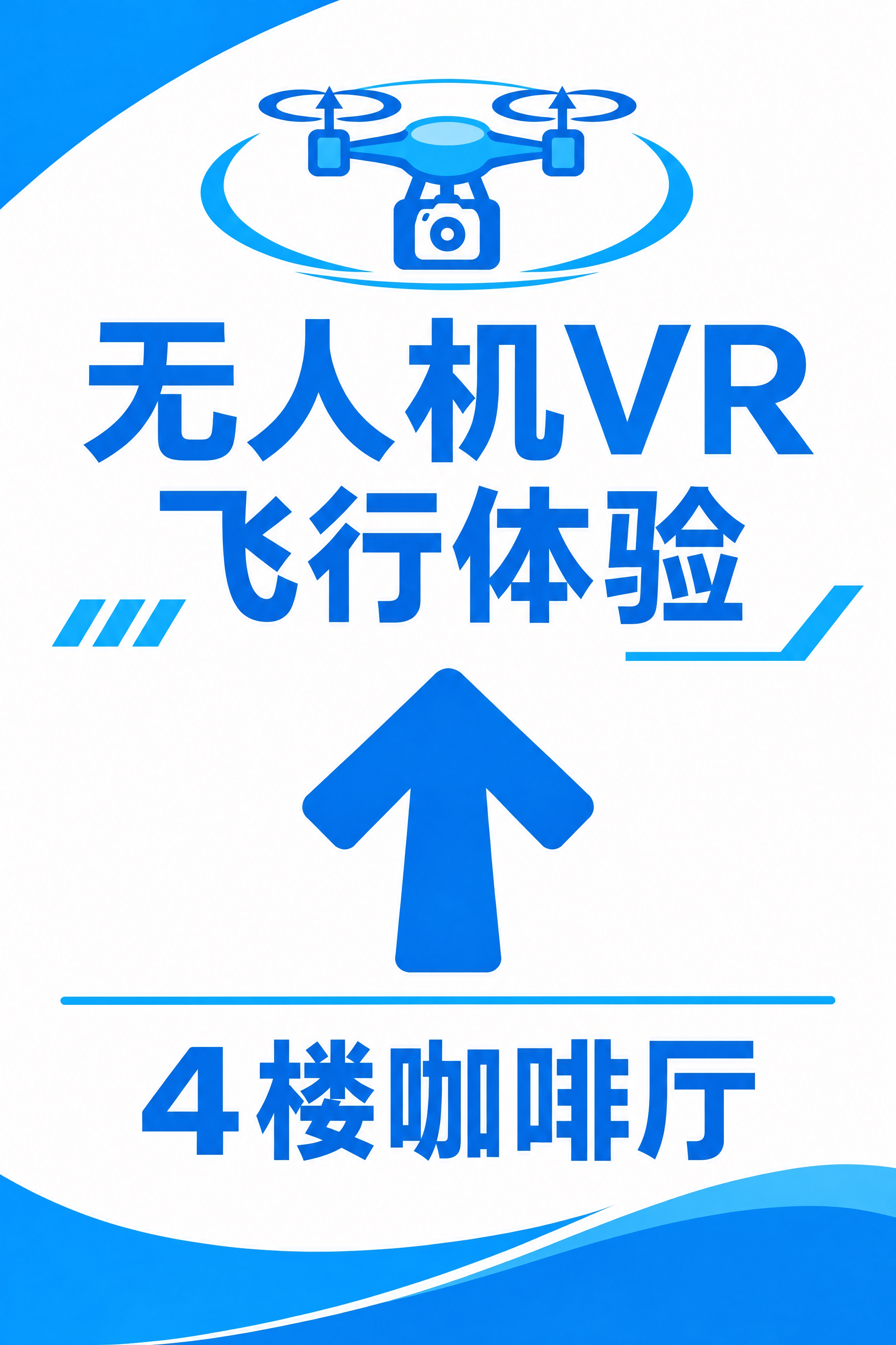 将所有文字的字体笔画稍微变细一点，从中粗体调整为中等粗细，保持… - 图片创意预览
