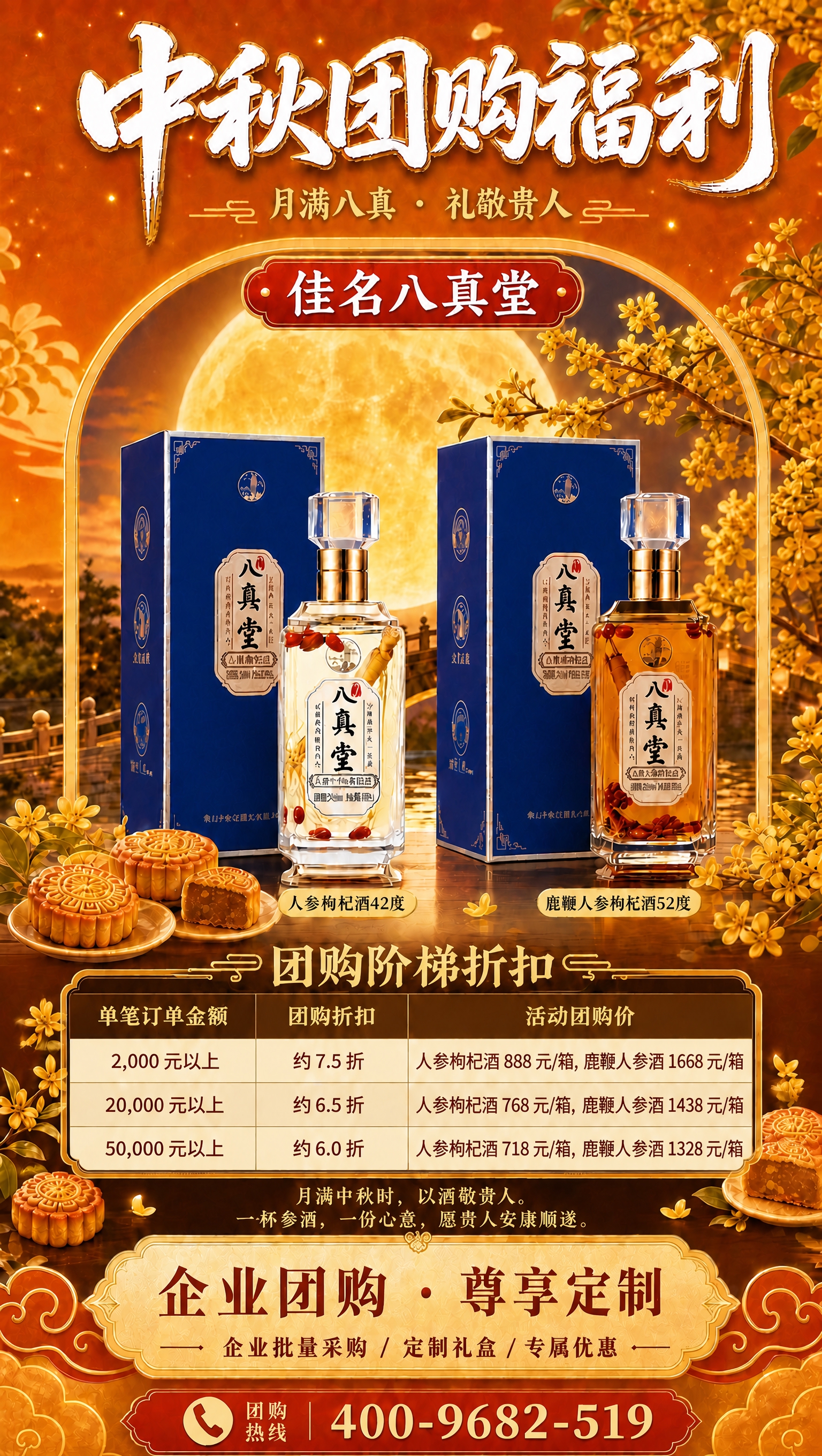 稿定 AI 图片作品 - 图片创意预览