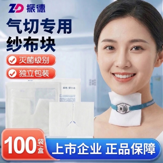 将图片右侧的人物替换为年轻女生，其余元素保持不变预览效果