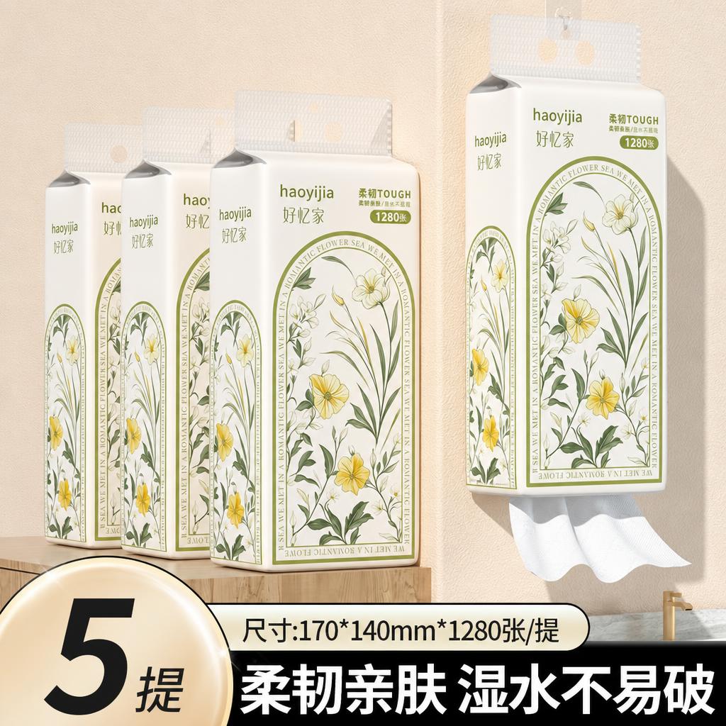 将图中所有悬挂式纸巾包装的品牌和图案完全替换为第一张参考图的包… - 图片创意预览
