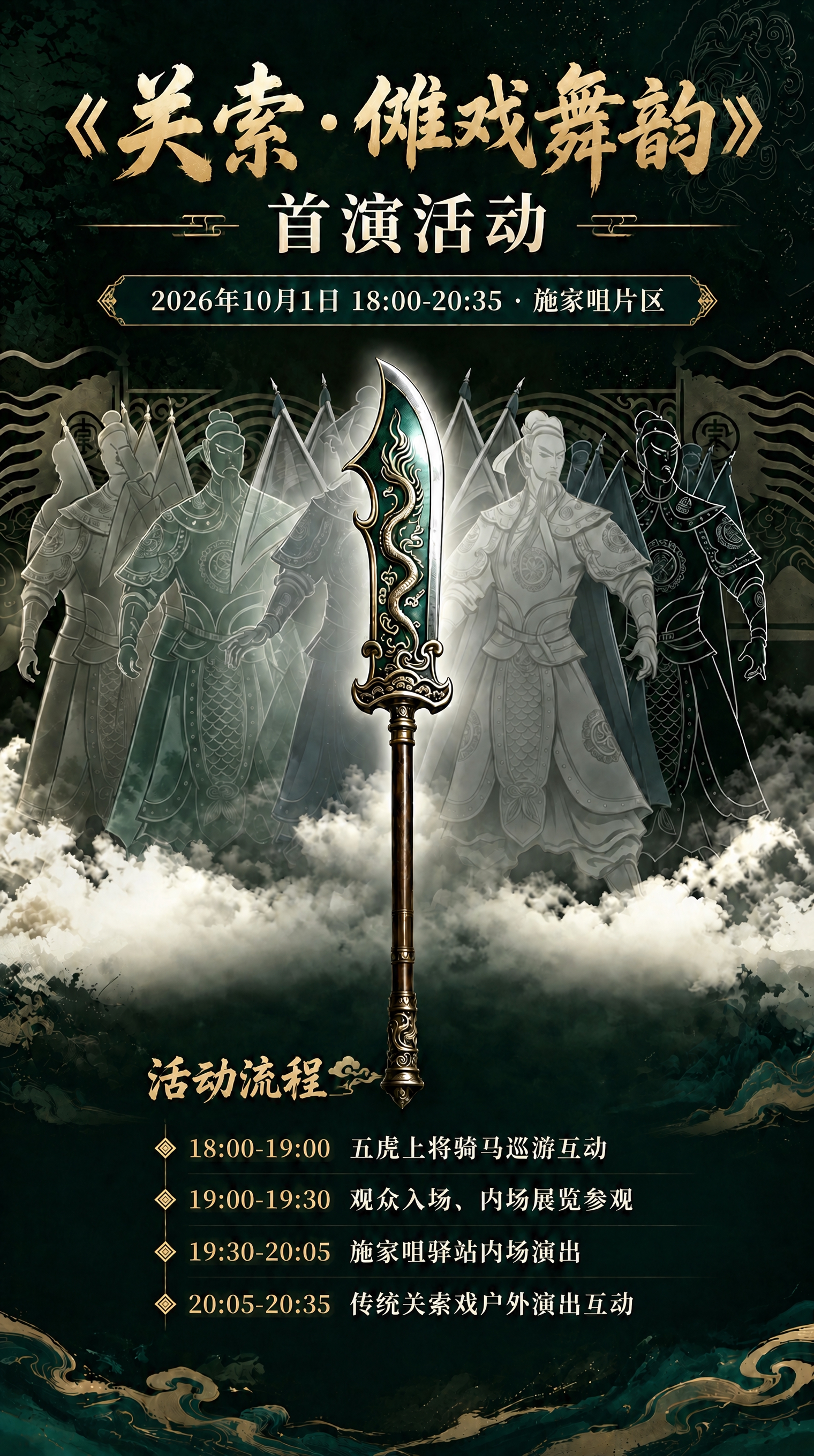 稿定 AI 图片作品 - 图片创意预览