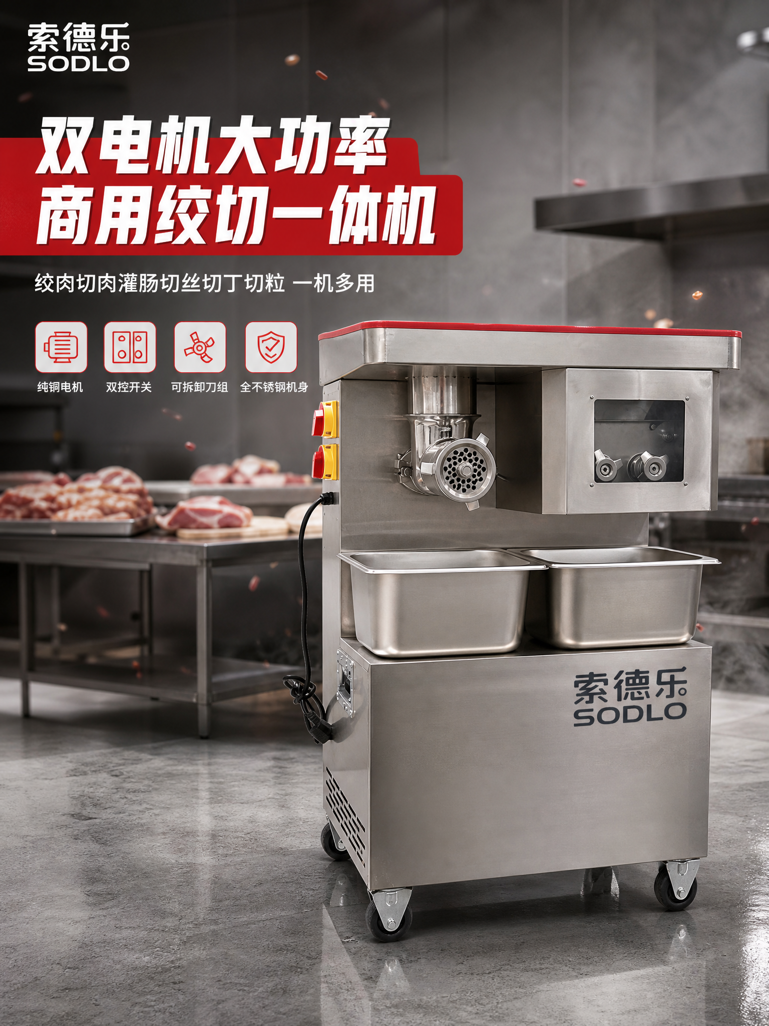 [商品] 使用【图4】【图5】【图6】索德乐SODLO不锈钢绞… - 图片创意预览