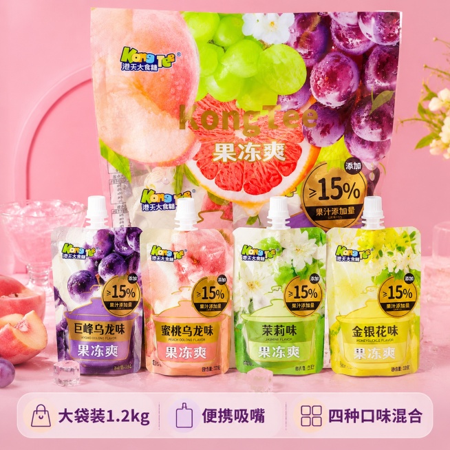 [主图-5] 港天大食糖果冻爽口味全家福图，多巴胺甜酷可爱风格。展示四种独立口味小包装整齐排列，分别标注巨峰乌龙、蜜桃乌龙、茉莉、金银花四个口味名称。大袋外包装放在后方展示，四种小包装在前方错落摆放，预览效果