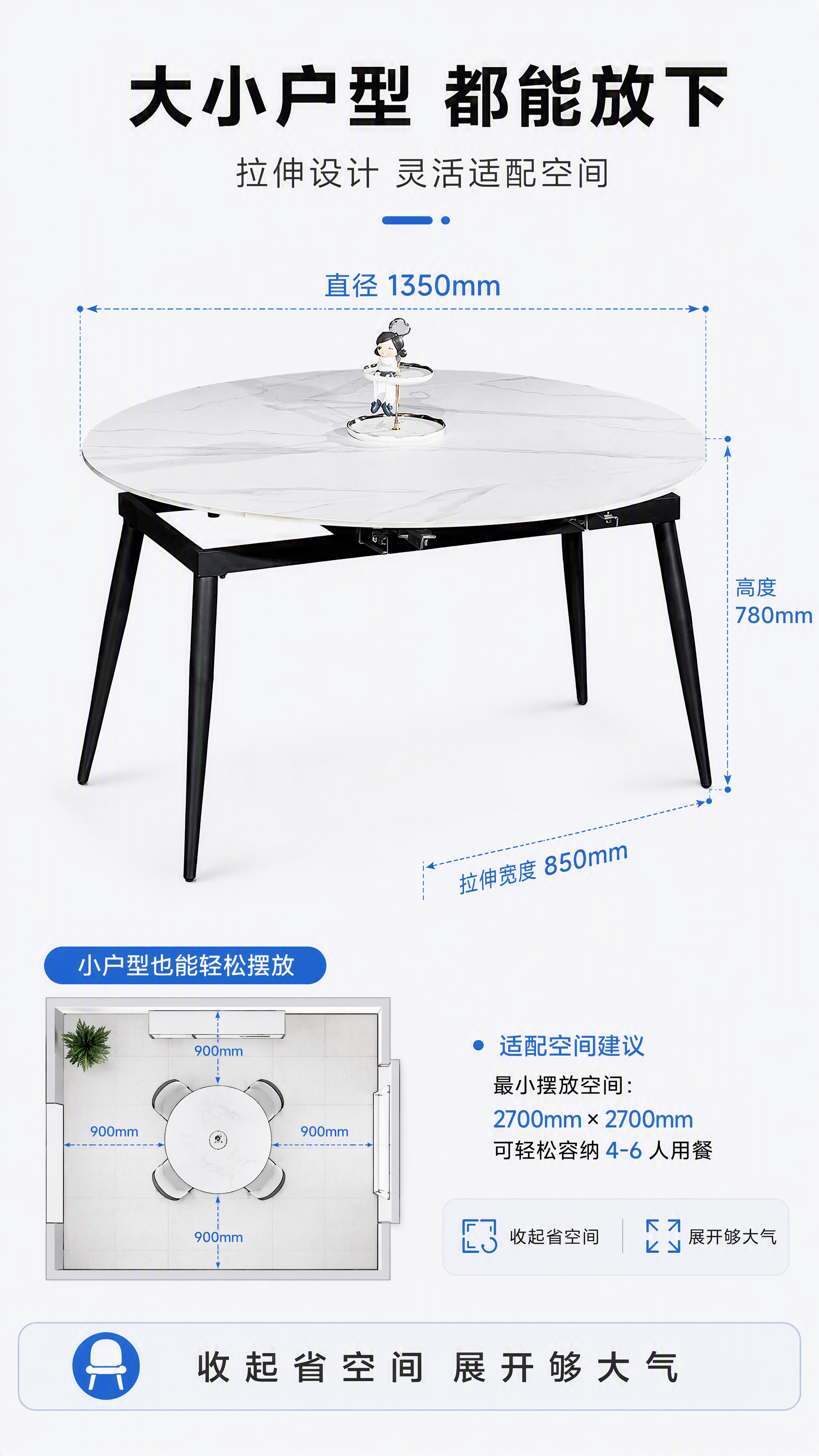[第7张] 空间尺度页-尺寸标注与空间适配。本张使用【图1】作… - 图片创意预览