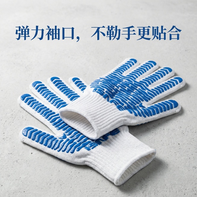 我是在拼多多卖手套的 帮我做10张主图 文案可写加厚防滑  工地干活不磨手 工厂直供，价低质不低，防滑手套囤起来 加厚针织+点胶防滑 耐磨抗撕裂，干重活也不怕 弹力袖口，不勒手更贴合 看着图片大气一点预览效果