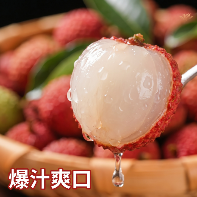 [主图 3] 妃子笑荔枝果肉细节特写，突出爆汁爽口特点。
[氛围风格] 微距特写，极致食欲感；
[画质] 商业摄影质感、光线柔和通透、产品清晰真实、画面干净高级，超高清。
[元素] 微距特写半颗剥开的预览效果