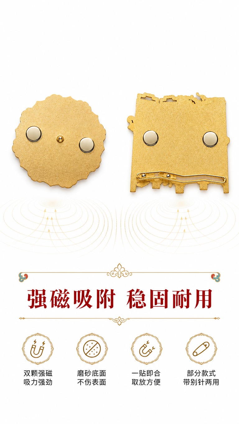[商品] 使用【图1】圆形款背面和【图7】方形款背面；保留磨砂… - 图片创意预览