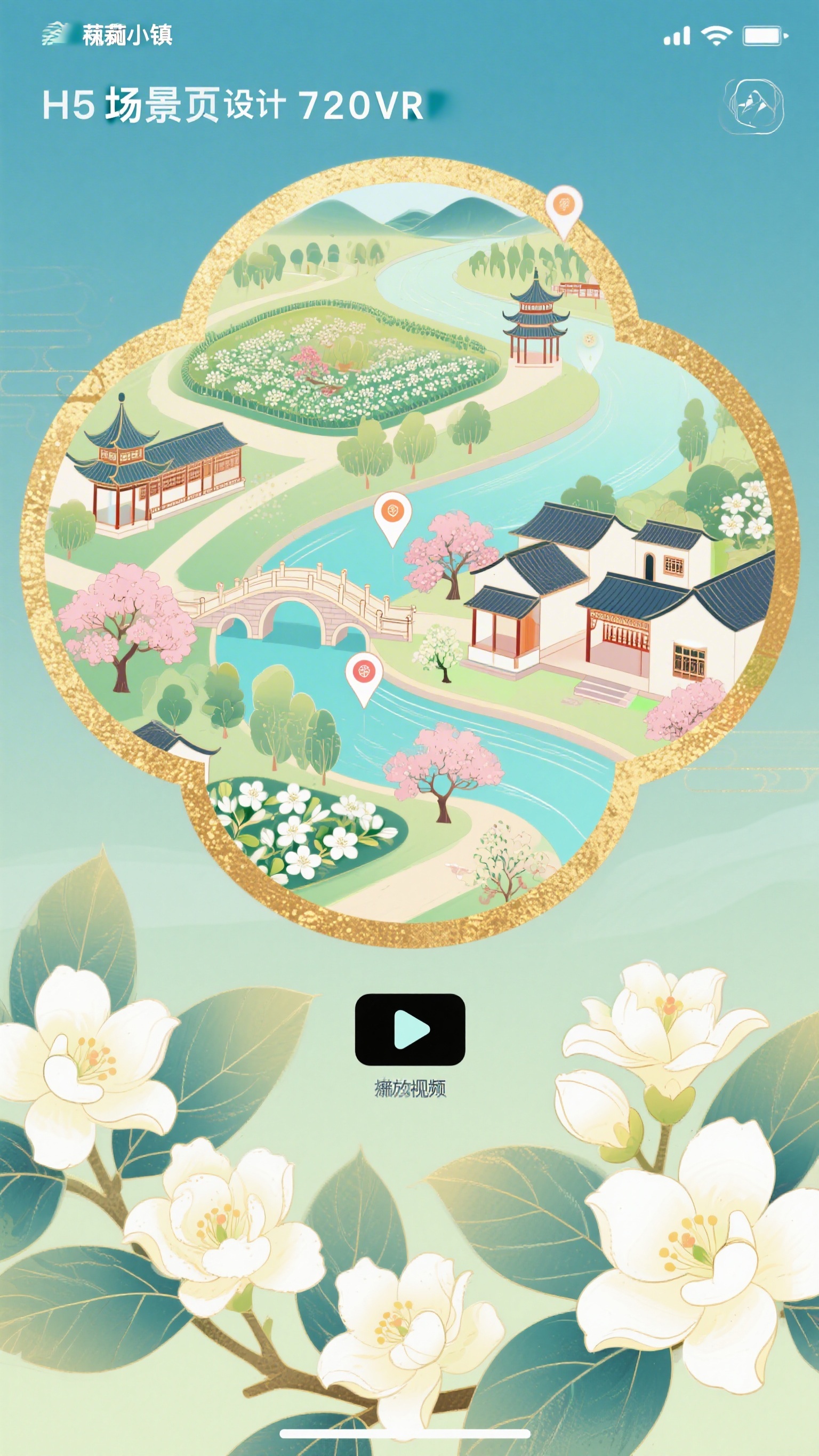 创意预览图