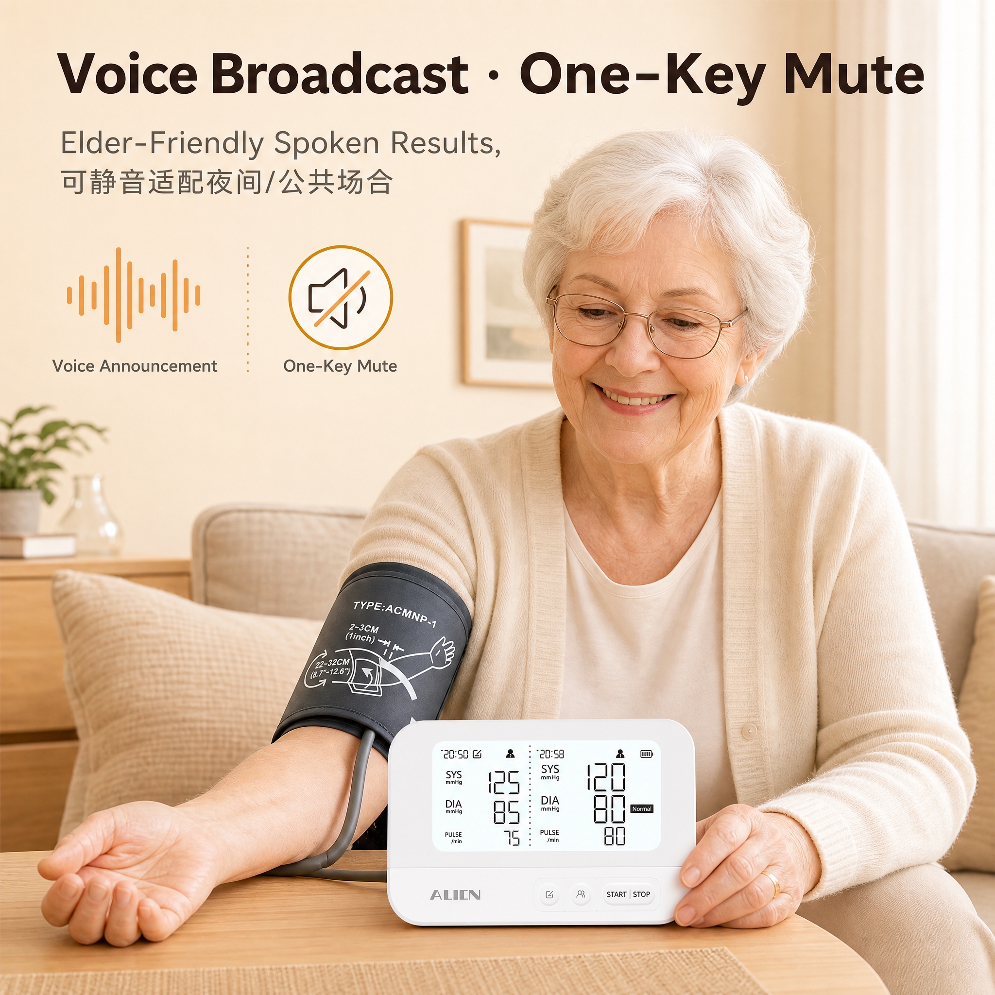 [主图-6] 唯一任务：语音播报与一键静音——老人与视障用户友… - 图片创意预览