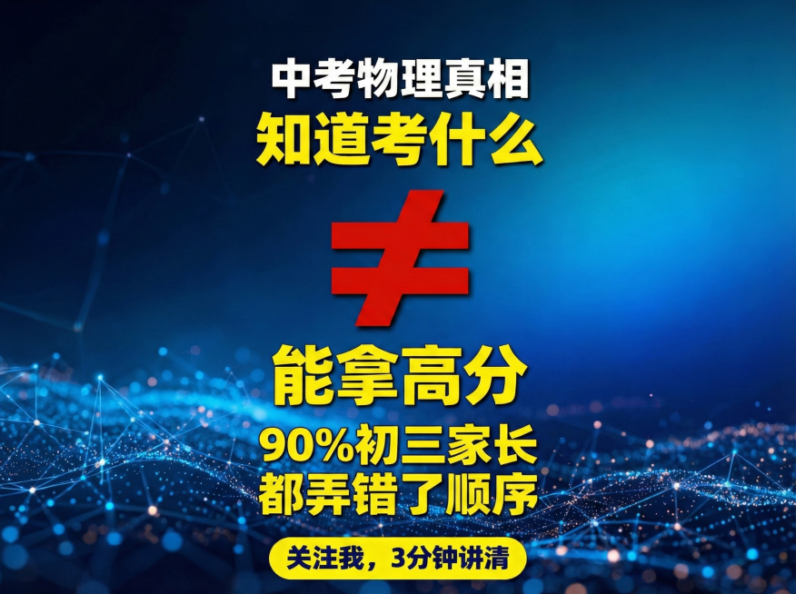 生成一个抖音横屏4：3的图片预览效果