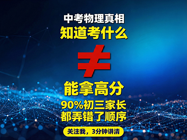 生成一个抖音横屏4：3的图片