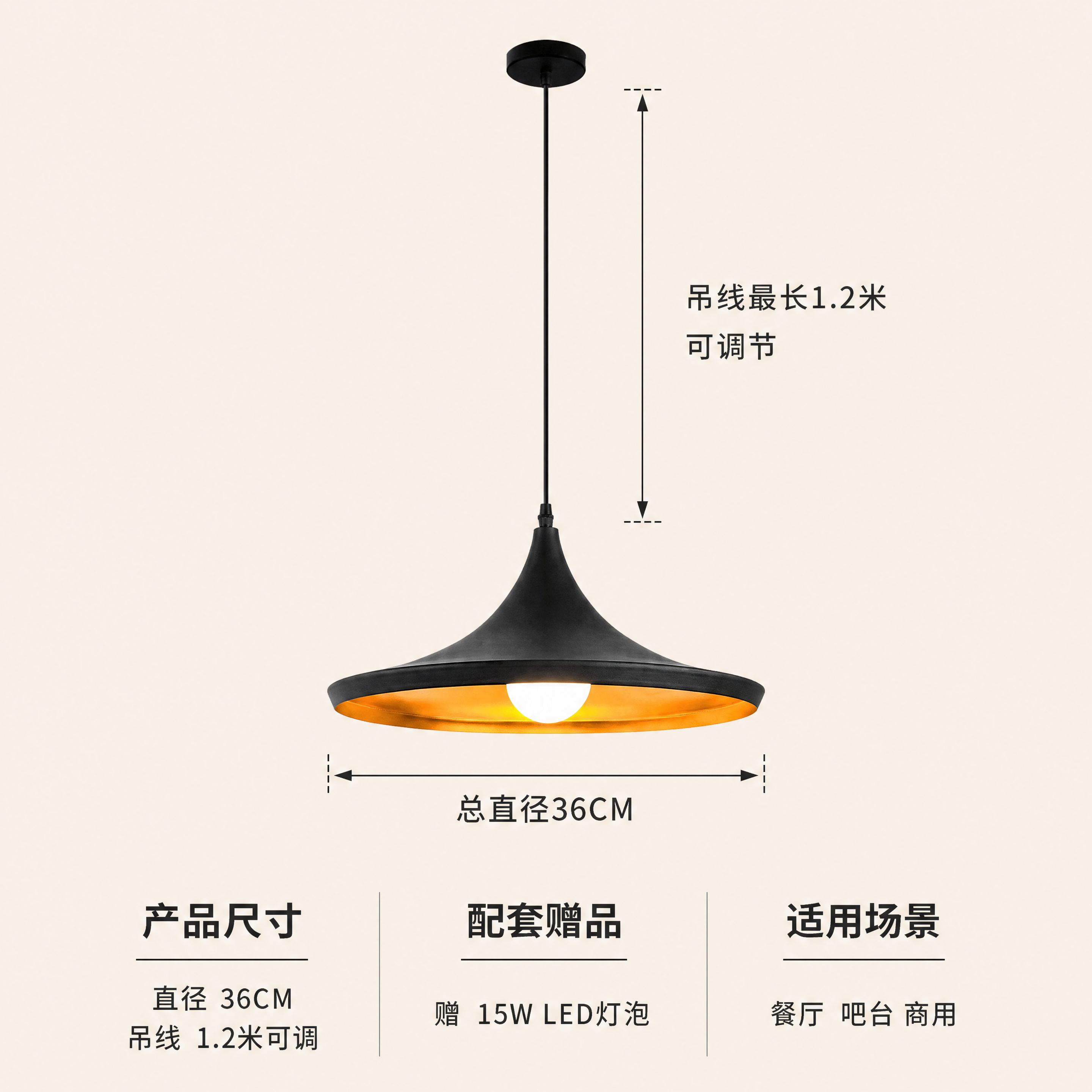 [主图-5] 复古工业风单头吊灯尺寸规格与赠品信息决策图。保持… - 图片创意预览