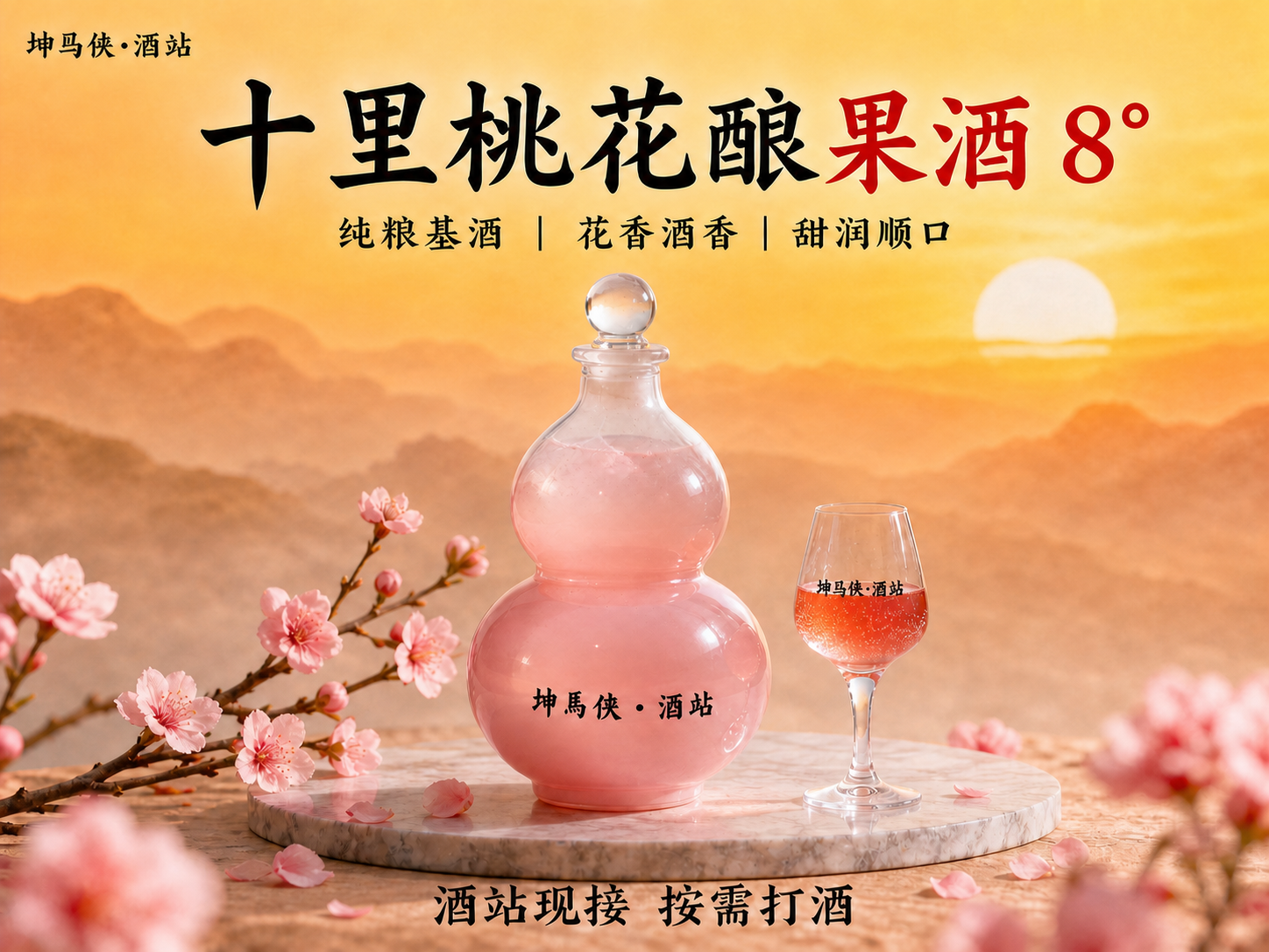 在保持原有版式、构图、背景、商品主体和其他文案位置不变的基础上… - 图片创意预览