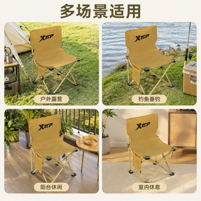 [主图-4] 多场景适配展示，户外折叠月亮椅场景适用性图。
[氛围风格] 清新自然，多场景展示，风格和首图统一；
[画质] 商业摄影质感、光线柔和通透、产品清晰真实、画面干净高级。
[元素] 四宫格拼预览效果