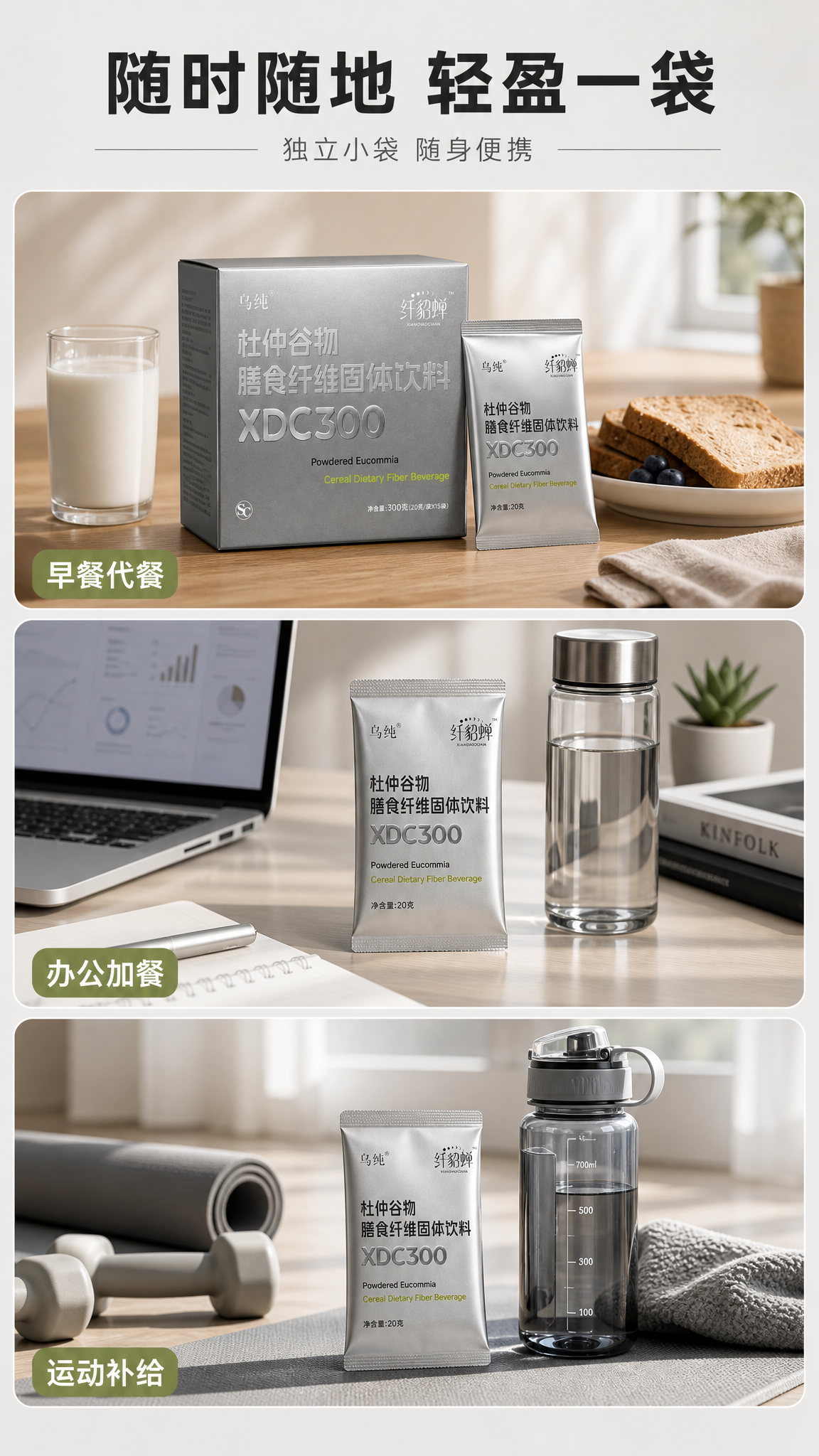 [商品] 使用【图1】银灰色包装盒，在三个场景中分别以产品盒或… - 图片创意预览