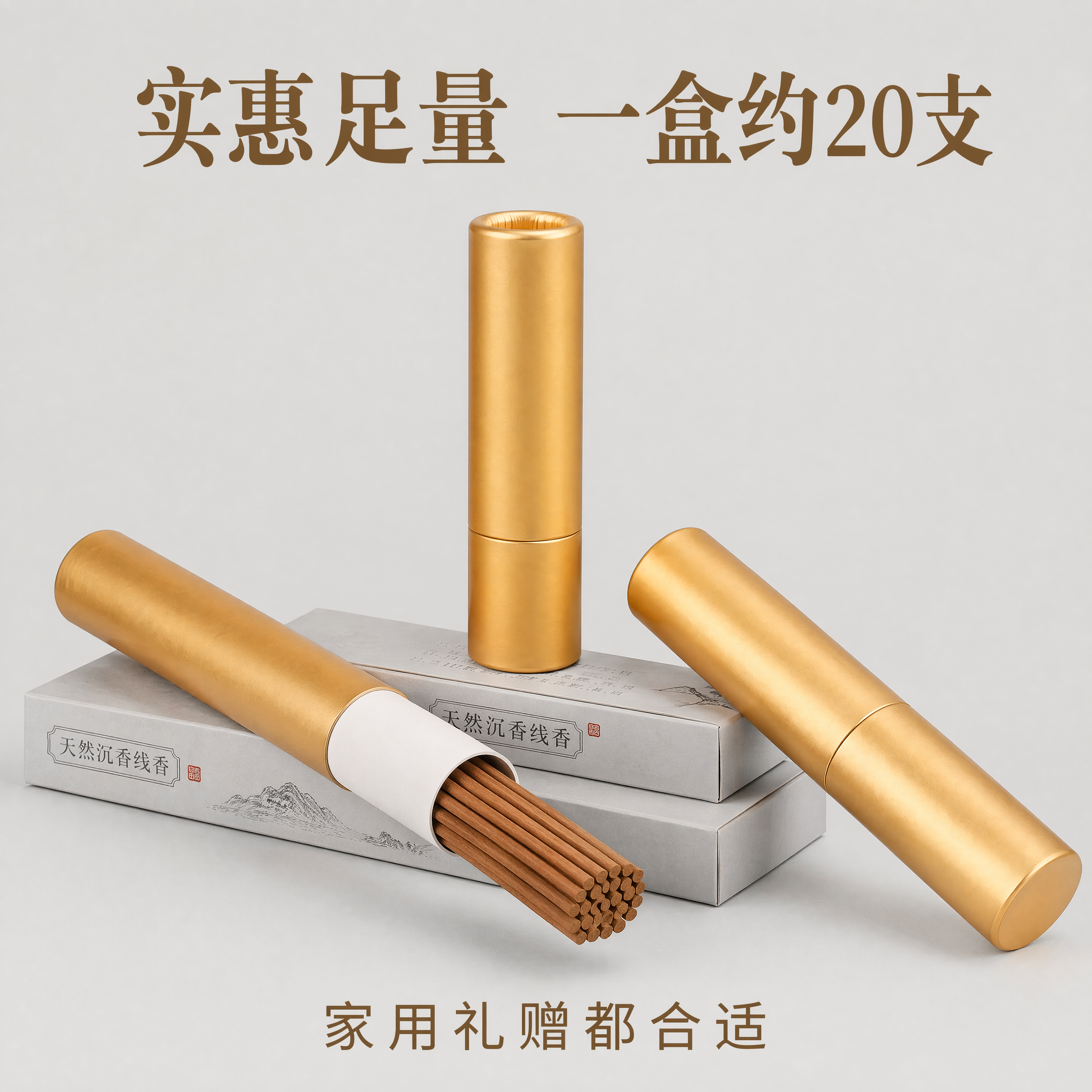 [主图-5] 多筒组合实惠装展示图 性价比决策图 商业摄影清晰… - 图片创意预览