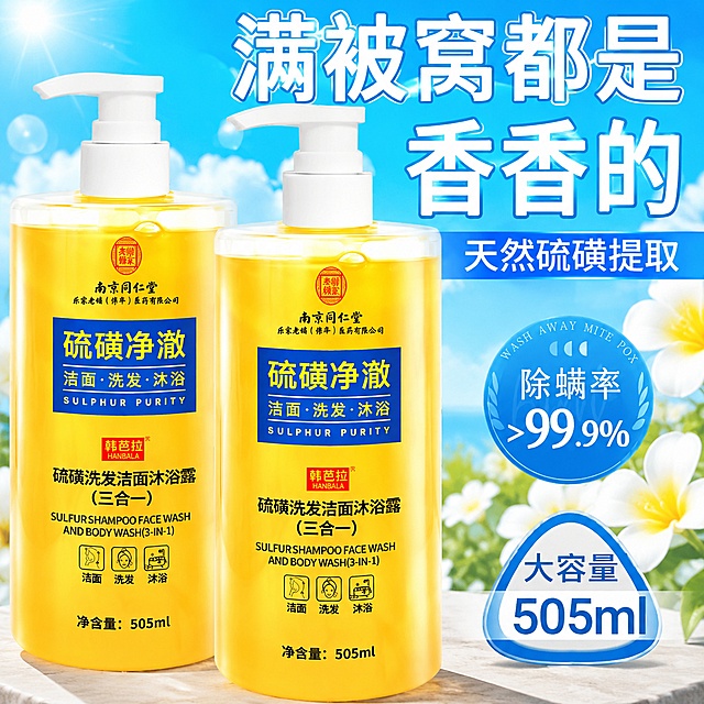 「图片1」「图片1」「图片1」「图片1」「图片1」「图片1」「图片1」「图片1」将上述8张主图全部修改风格   修改为天蓝色搭配阳光风格，文本框字体颜色根据背景进行优化，具有强烈方差色。产品「图片1」进行精修优化，并对摆放优化 更加好看。