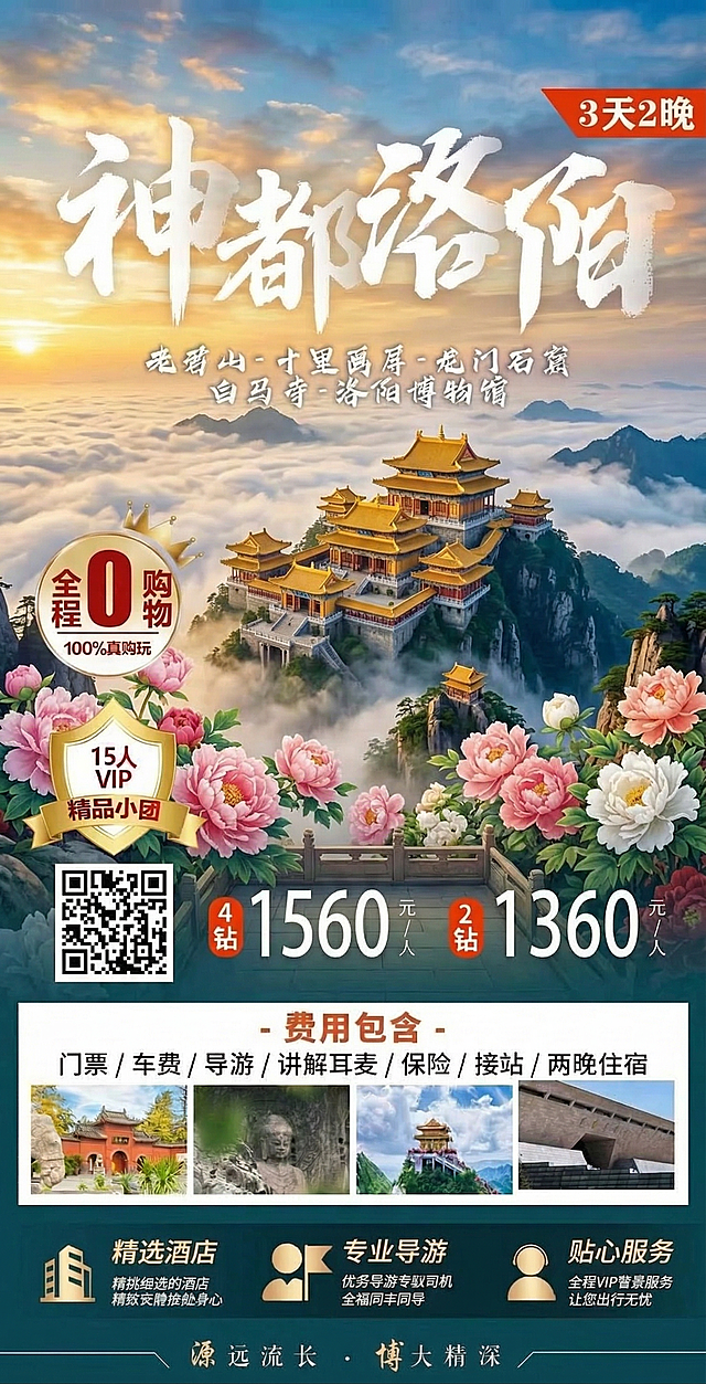 图中的图片改一下，还是一样的地方换一张图片