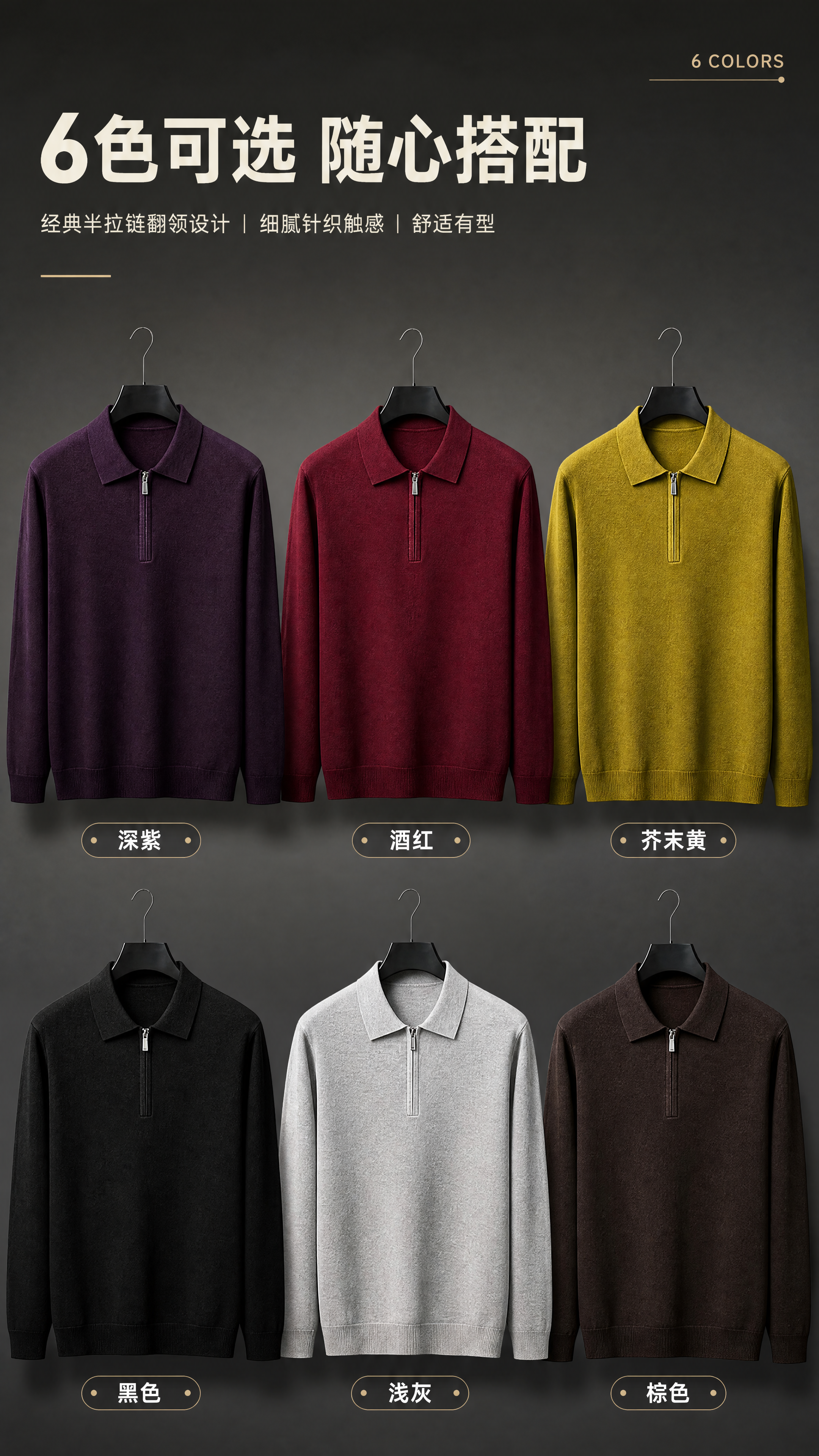 [商品] 使用【图1】深紫、【图2】酒红、【图3】芥末黄、【图… - 图片创意预览