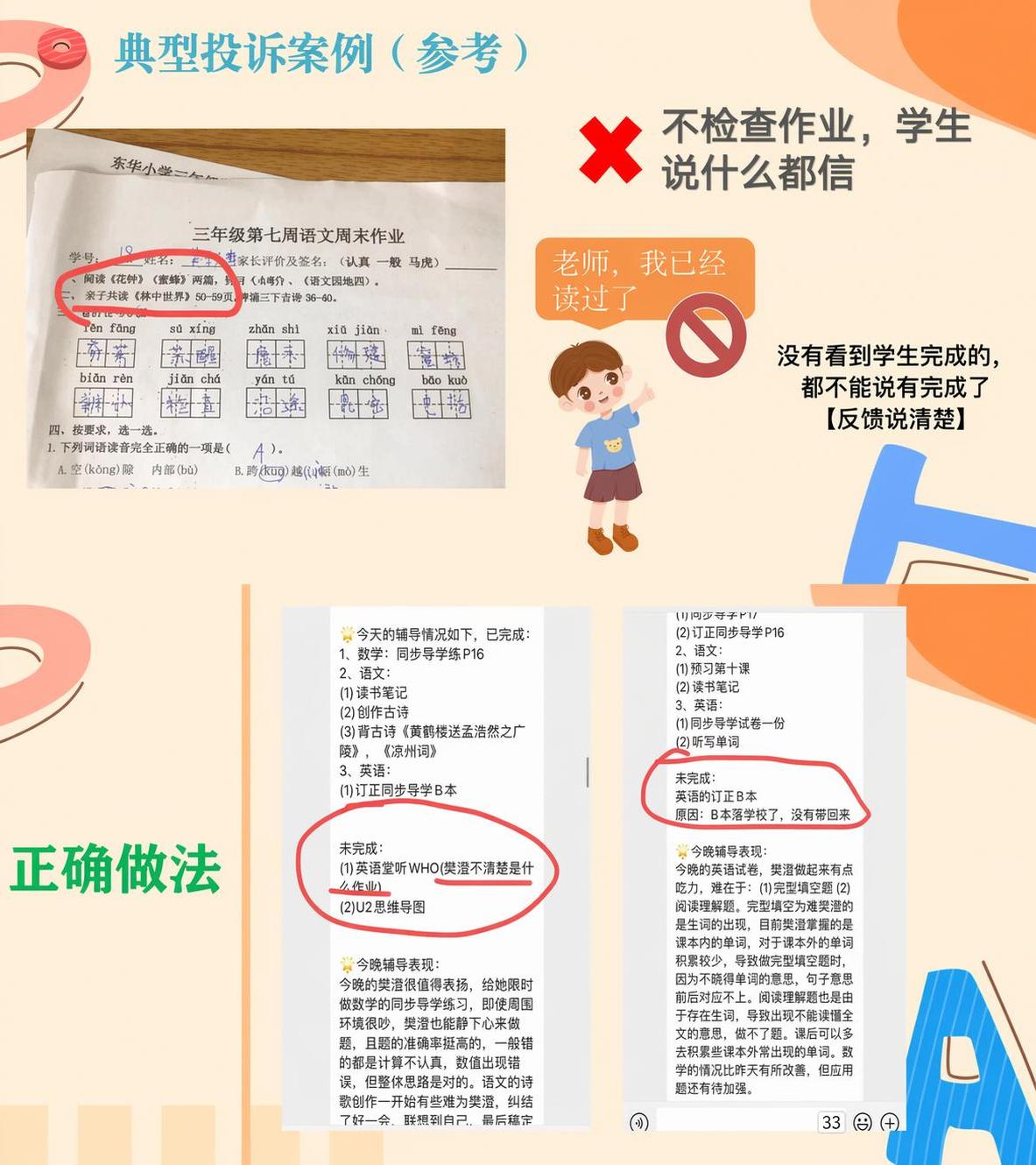 在图片右下角添加阿拉伯数字页码33，保持和之前图片相同的位置、… - 图片创意预览