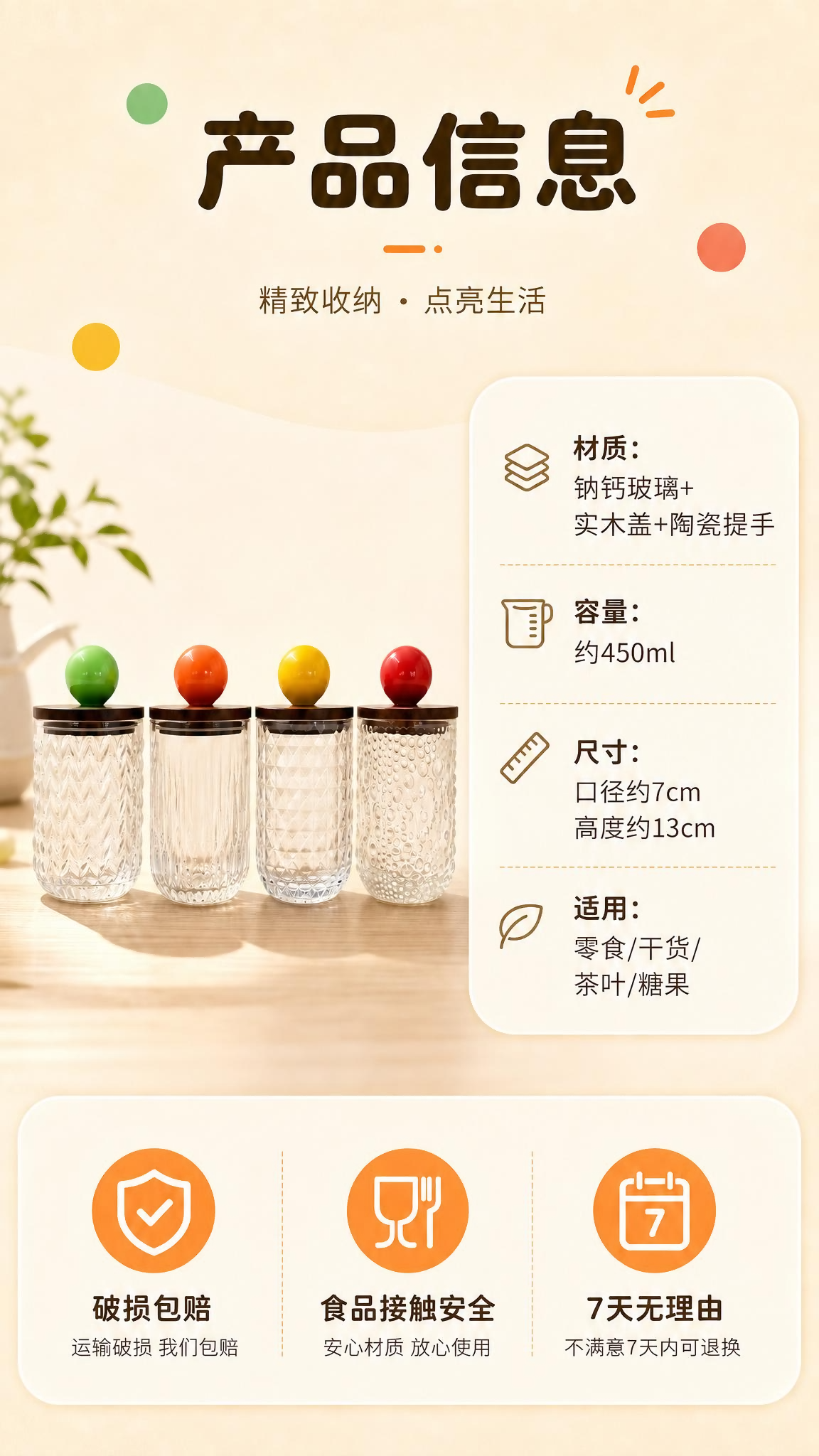 稿定 AI 图片作品 - 图片创意预览