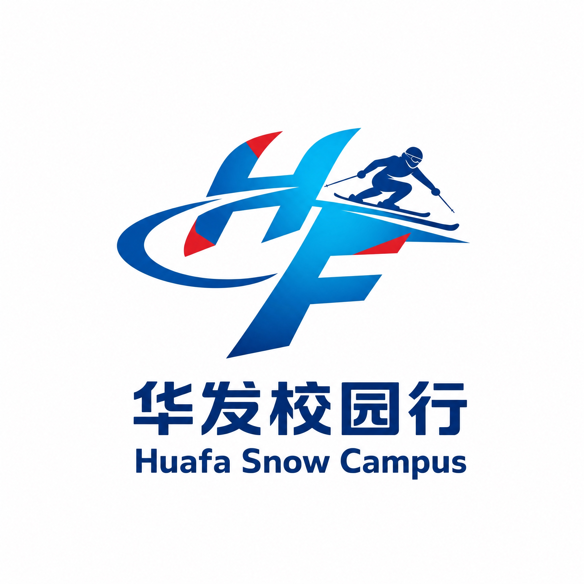 将左侧深蓝色圆弧形滑雪轨迹线条自然延伸连接到滑雪板下方，弧线过… - 图片创意预览
