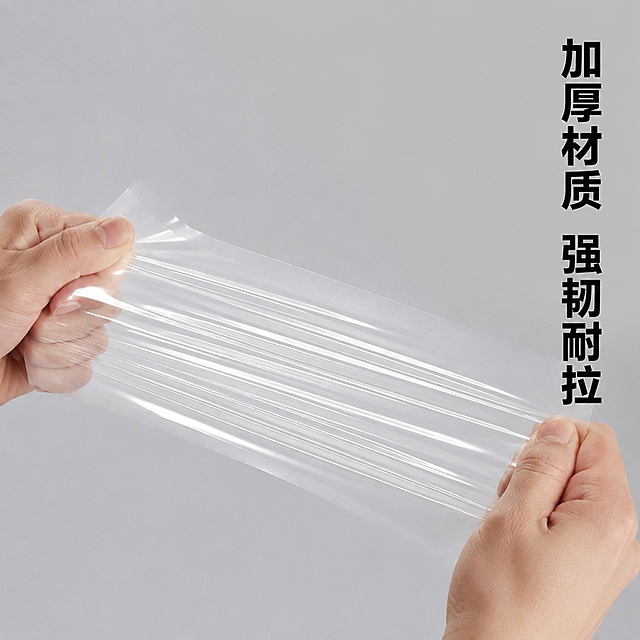 真空包装袋细节图2-材质厚度拉扯测试。两只手分别捏住透明真空袋的两端用力向两边拉扯，袋身被拉伸但保持完整不破裂，直观展示材质韧性好、加厚耐拉扯的特点。袋身在拉力下呈现均匀的张力纹理，透明材质在光线下有细腻的反光。背景为纯净浅灰色，突出主体动作。右侧竖排文字"加厚材质 强韧耐拉"，黑色粗体字。产品材质外观与输入图一致。动态感强，真实测试感。超高清商业摄影质感。1:1正方形比例。