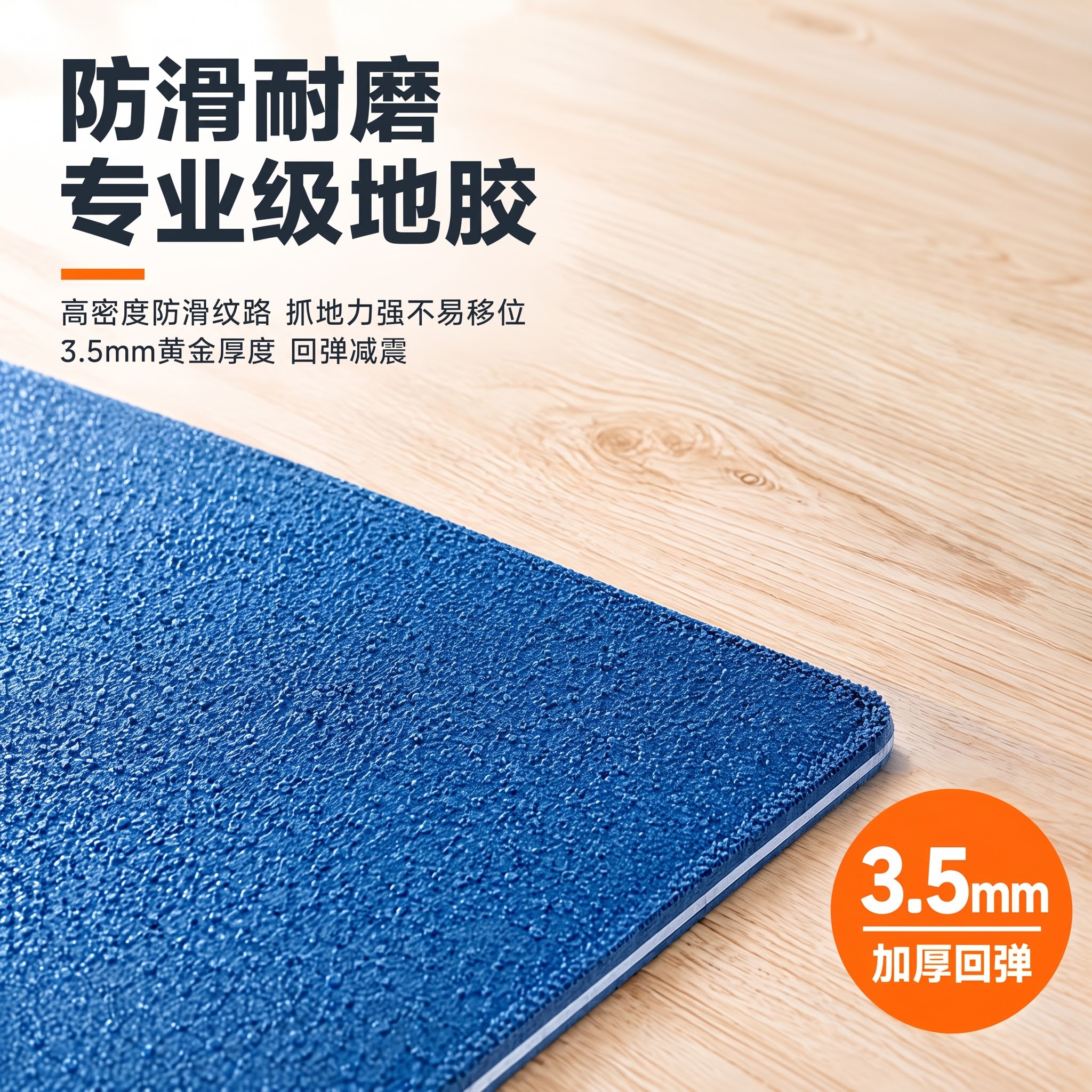 去掉右上角的产品和厚度展示 - 图片创意预览