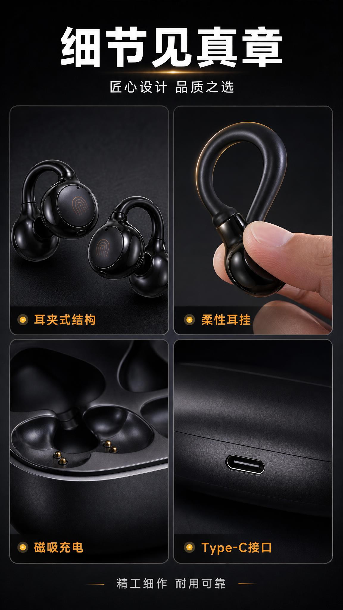 [商品] 使用【图1】LKP黑色耳夹式蓝牙耳机及充电仓；保留耳… - 图片创意预览