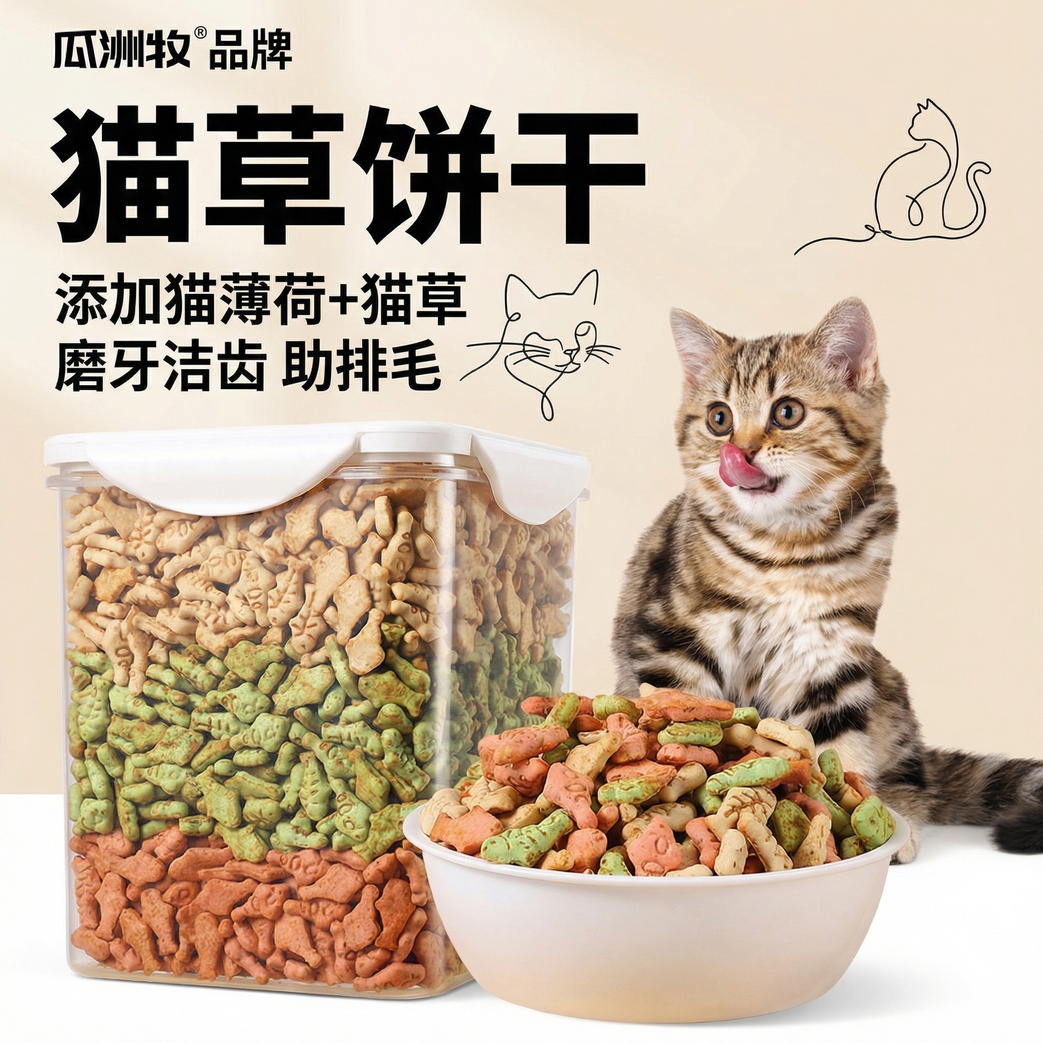 创意预览图
