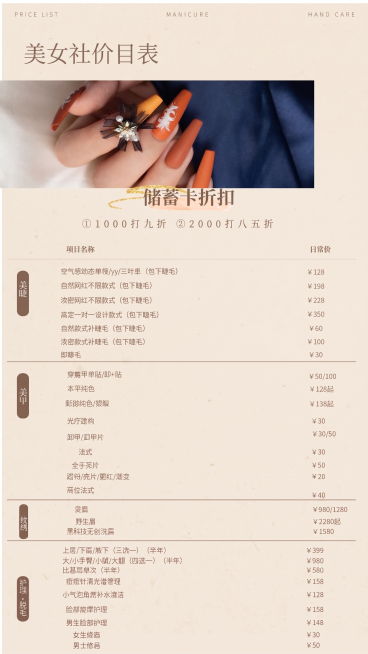 去除图片上的所有水印，保持原图的内容、颜色和排版不变预览效果