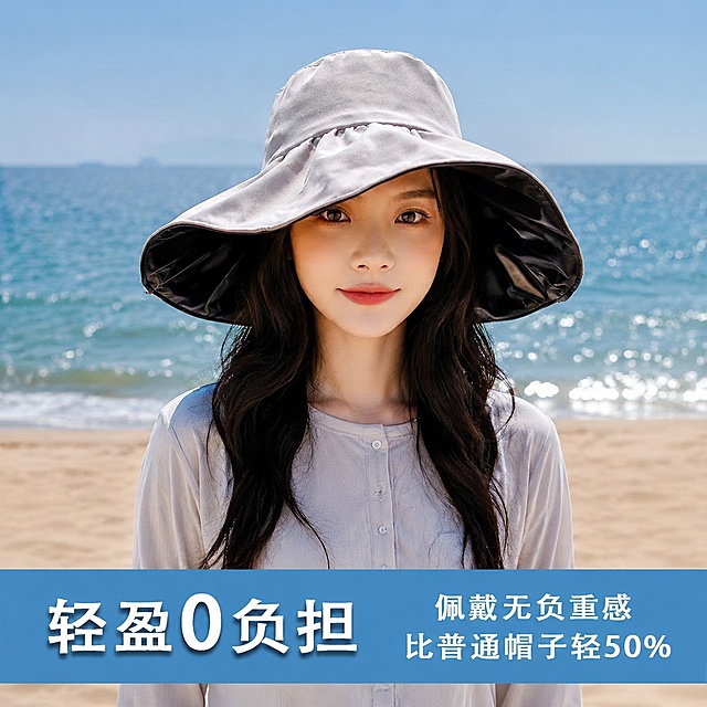 「图片1」「图片1」「图片1」「图片1」「图片1」，生成一套主图（5张），商品名称是素颜遮阳帽，卖点是UPF50+硬核防晒 
大帽檐全脸防护
轻盈0负担 
大头围不夹头 
可折叠便携，适配1688平台，主图比例为1:1