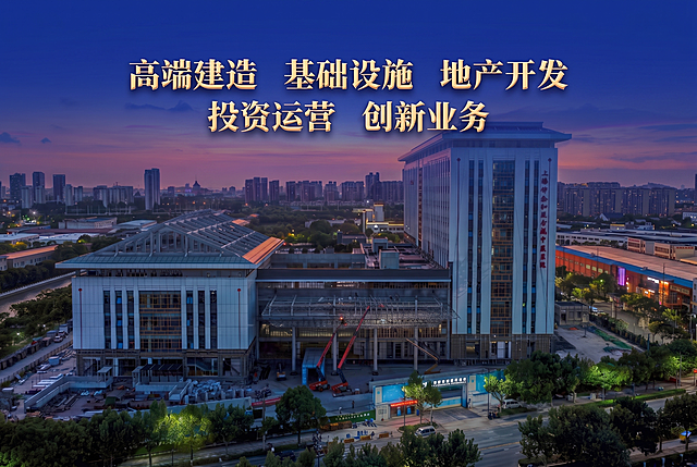 去除图片中的1998水印效果，保留所有其他元素和版式不变，蓝色背景、文字内容和建筑部分保持原样，只移除1998这个大数字蒙版
