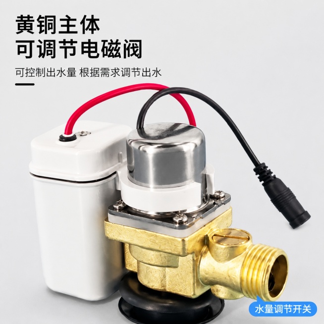 「图片1」，生成一套主图（5张），商品名称是智能小便池感应器全自动红外线小便斗厕所尿兜冲水器电磁阀配件，卖点是「图片1」「图片1」「图片1」「图片1」「图片1」「图片1」「图片1」「图片1」「图片1」预览效果