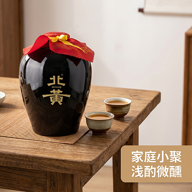 [主图-4] 北黄黄酒家庭饮用场景展示，真实生活氛围。
[氛围风格] 温馨自然中式家庭聚餐氛围，生活化真实感。
[画质] 商业摄影质感、光线柔和通透、产品清晰真实、画面干净高级。
[元素] 北黄黄酒坛放置在中式家庭餐桌一角，旁边放着两个盛有黄酒的小酒杯，桌面有简单的木质餐垫，背景是干净的中式客厅浅墙，整体温暖自然。保持产品外观（物理结构、材质质感、颜色）与输入产品图绝对一致，杜绝任何变形和色差，精细化处理。商品主体占比约60%，画面满屏无边框。
[光影] 室内暖光，光线柔和均匀，营造居家温馨氛围，高光自然不刺眼。
[配色] 整体暖色调，陶坛黑红与木色餐桌、浅墙搭配和谐自然。
[视角构图] 平视生活角度，场景完整，产品突出，层次感好。
[文字版式] 右下角悬浮浅棕色标签写"家庭小聚 浅酌微醺"，白色字体清晰，不遮挡产品主体。
[比例分辨率] 1:1比例，2k分辨率，文字清晰可辨，超高清。
[负向提示词] 变形，水印，文字错乱，产品图模糊，背景杂乱。