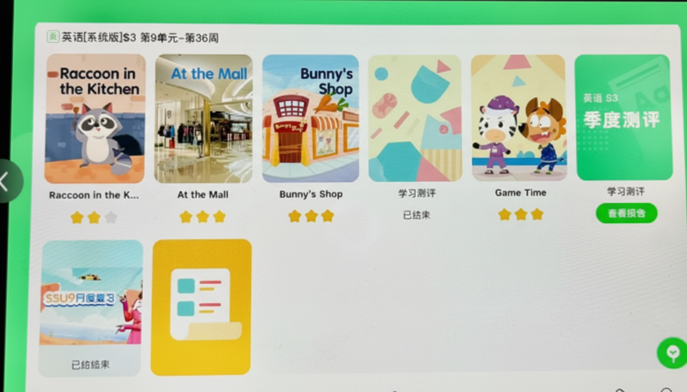 平板保持不动，把平板显示的内容1：1换成上传图片内容 - 图片创意预览