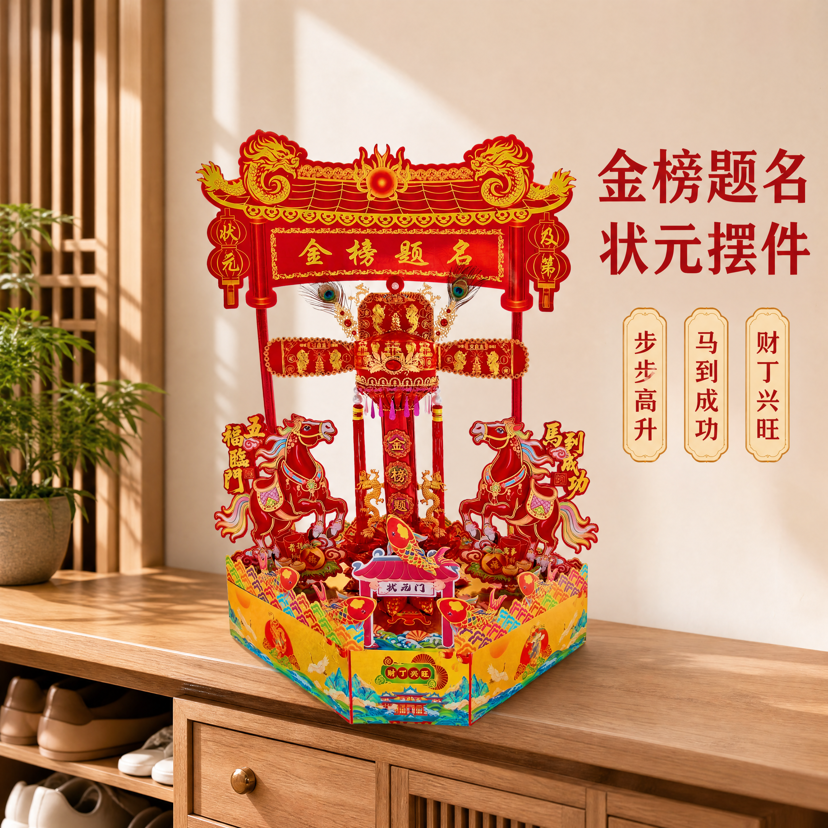 创意预览图