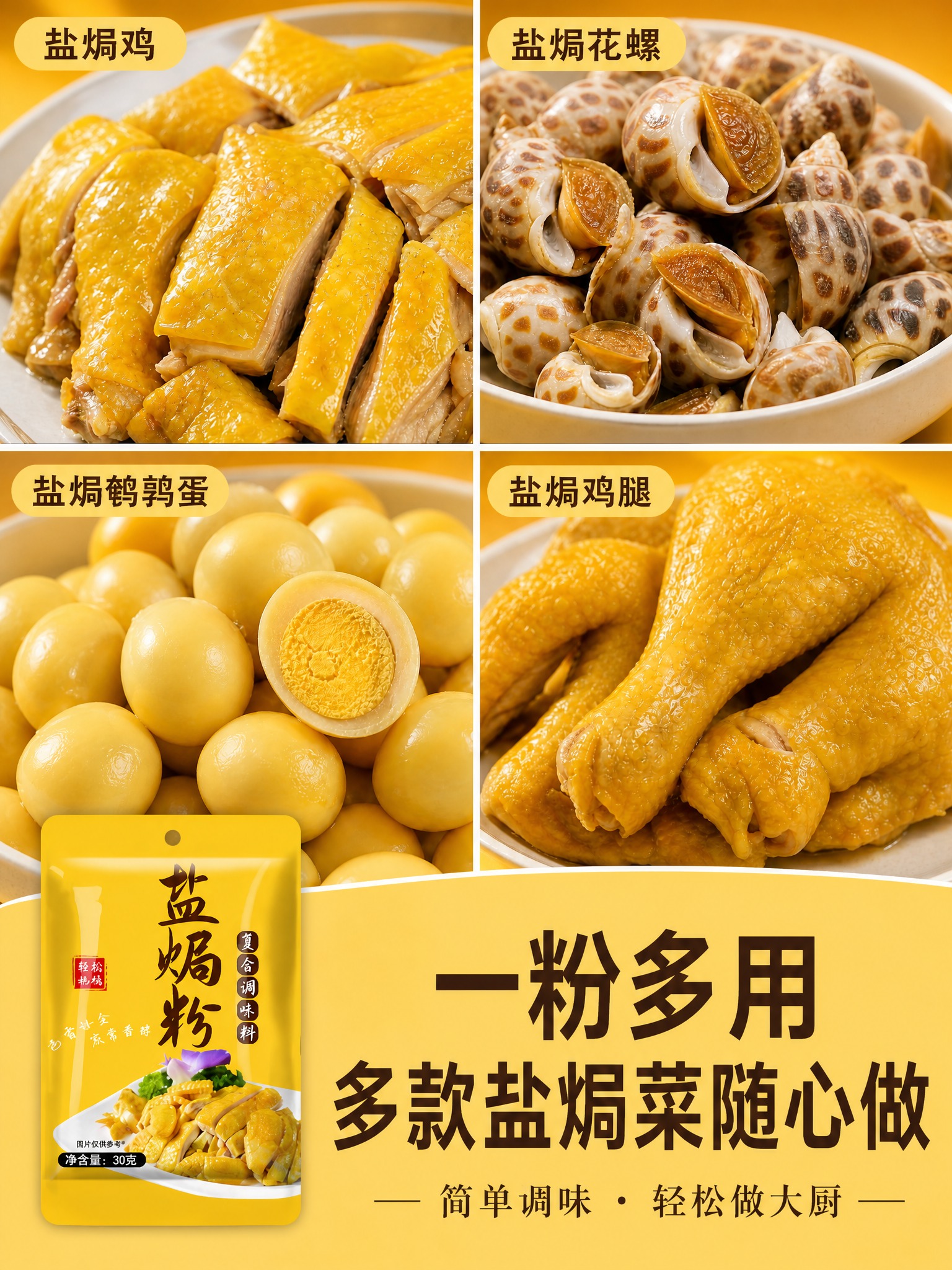 稿定 AI 图片作品 - 图片创意预览