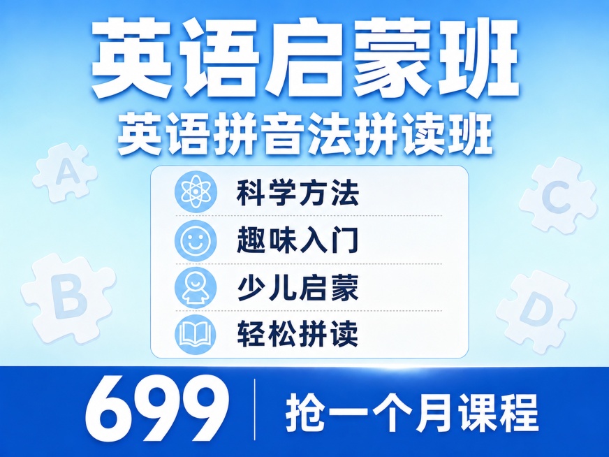 在原图基础上，仅修改价格数字，将底部价格栏的“599”改为“699”，保持字体风格、颜色、大小、位置不变，其余所有内容（标题、卖点、背景、拼图装饰）全部保留不变，文字清晰，画面协调，4:3比例，4K分预览效果