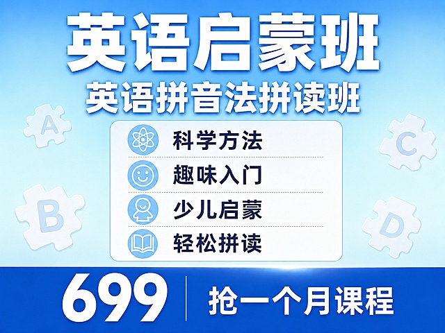 在原图基础上，仅修改价格数字，将底部价格栏的“599”改为“699”，保持字体风格、颜色、大小、位置不变，其余所有内容（标题、卖点、背景、拼图装饰）全部保留不变，文字清晰，画面协调，4:3比例，4K分辨率